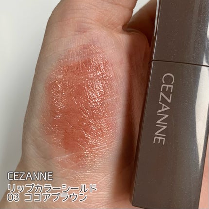 リップカラーシールド/CEZANNE/口紅を使ったクチコミ(4枚目)