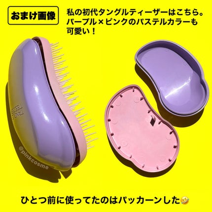 ザ・オリジナル ノーマル/TANGLE TEEZER/ヘアブラシを使ったクチコミ(6枚目)