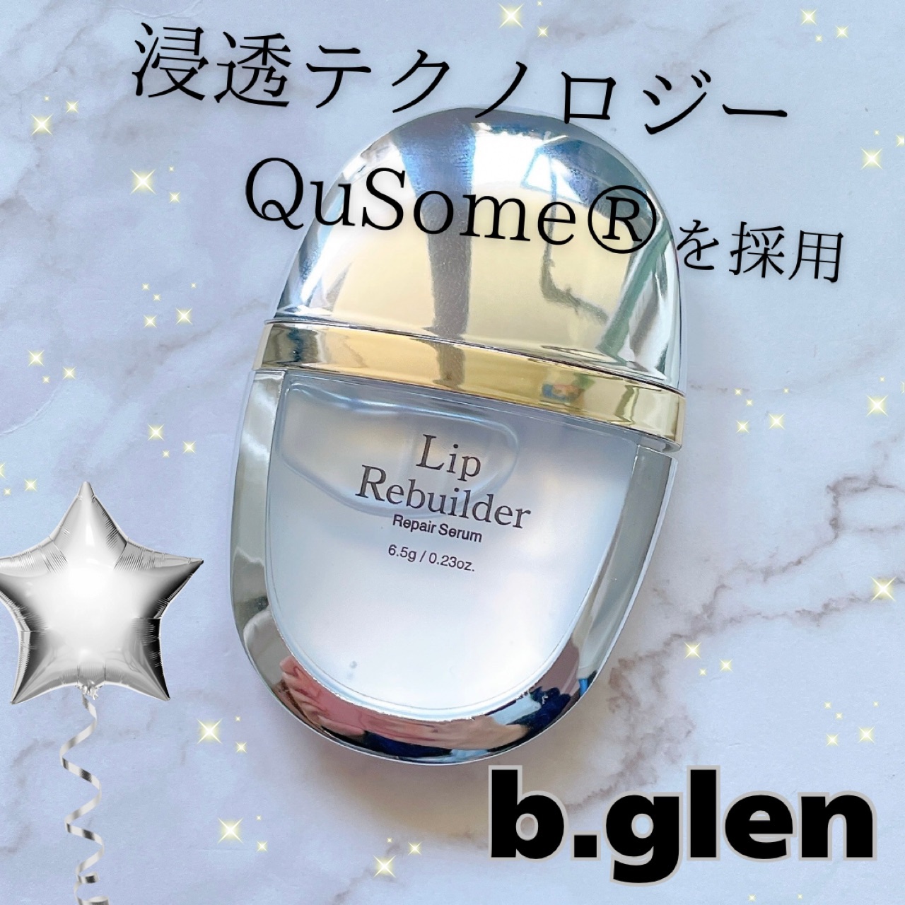 リップリビルダー /b.glen/リップケアを使ったクチコミ（1枚目）