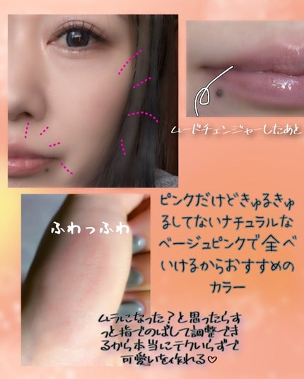 フィー リップアンドチーク ブラーリープリンポット/fwee/口紅を使ったクチコミ(4枚目)