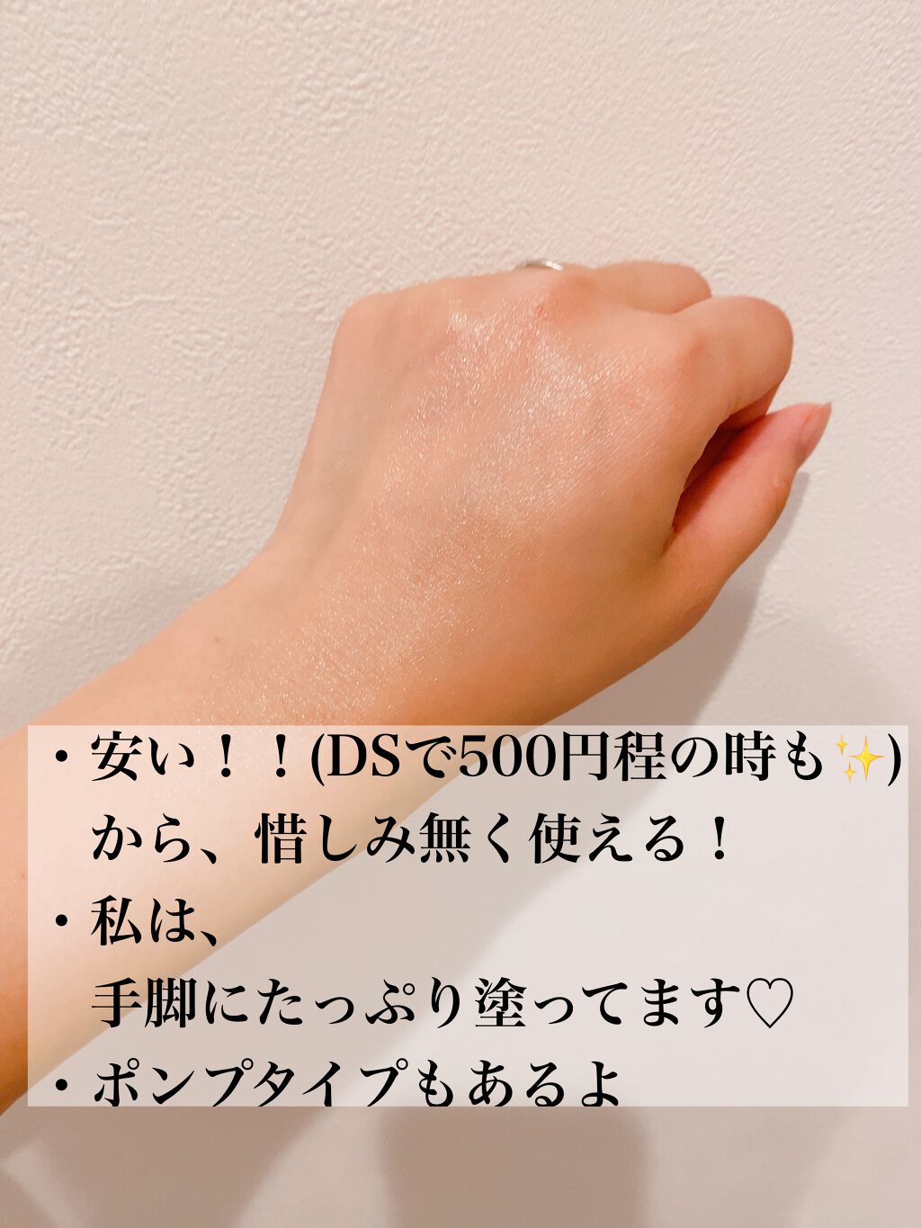 スーパーモイスチャーエッセンス/スキンアクア/日焼け止め・UVケアを使ったクチコミ(3枚目)