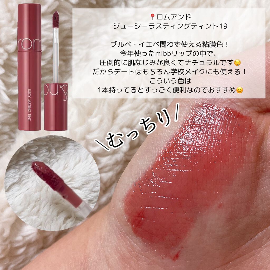 マシュマロルック リップスティック/リンメル ロンドン/口紅を使ったクチコミ(4枚目)