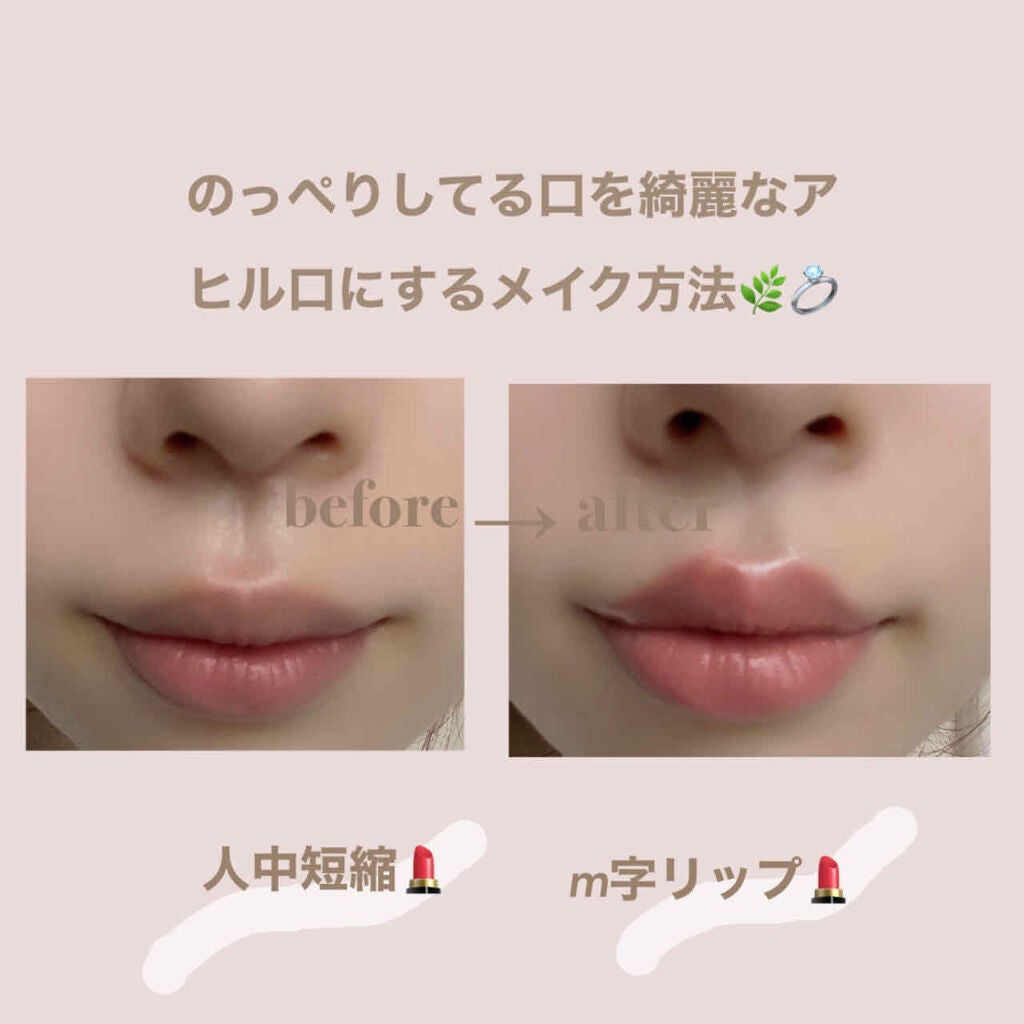 カバーパーフェクション チップコンシーラー/the SAEM/リキッドコンシーラーを使ったクチコミ(1枚目)