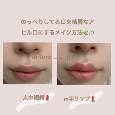 カバーパーフェクション チップコンシーラー/the SAEM/リキッドコンシーラーを使ったクチコミ（1枚目）