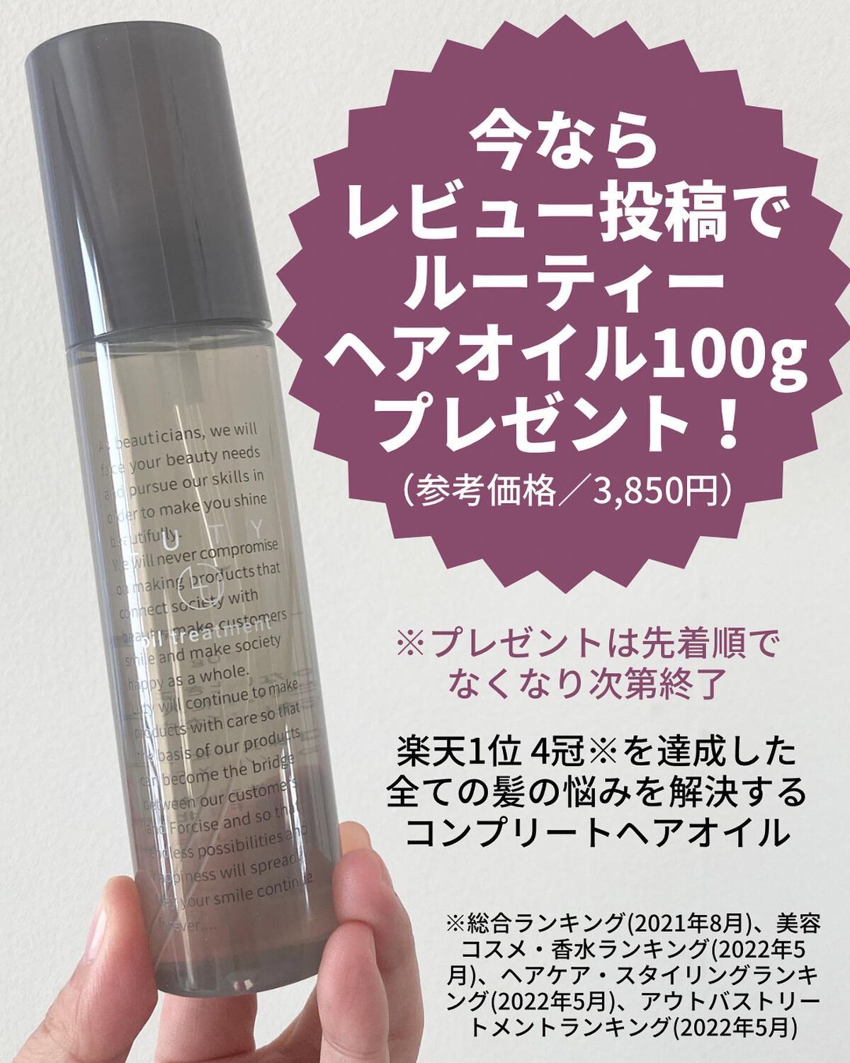 ツヤモイストドライヤー/FESTINO/ドライヤーを使ったクチコミ(10枚目)