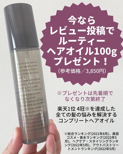 ツヤモイストドライヤー/FESTINO/ドライヤーを使ったクチコミ(10枚目)