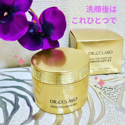 アクアコラーゲンゲル エンリッチリフト EX/ドクターシーラボⓇ/フェイスクリームを使ったクチコミ(1枚目)