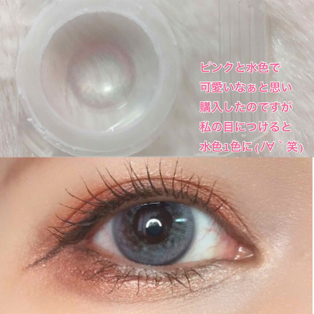 カラーマジョリティー/カラーマジョリティー/カラーコンタクトレンズを使ったクチコミ(2枚目)
