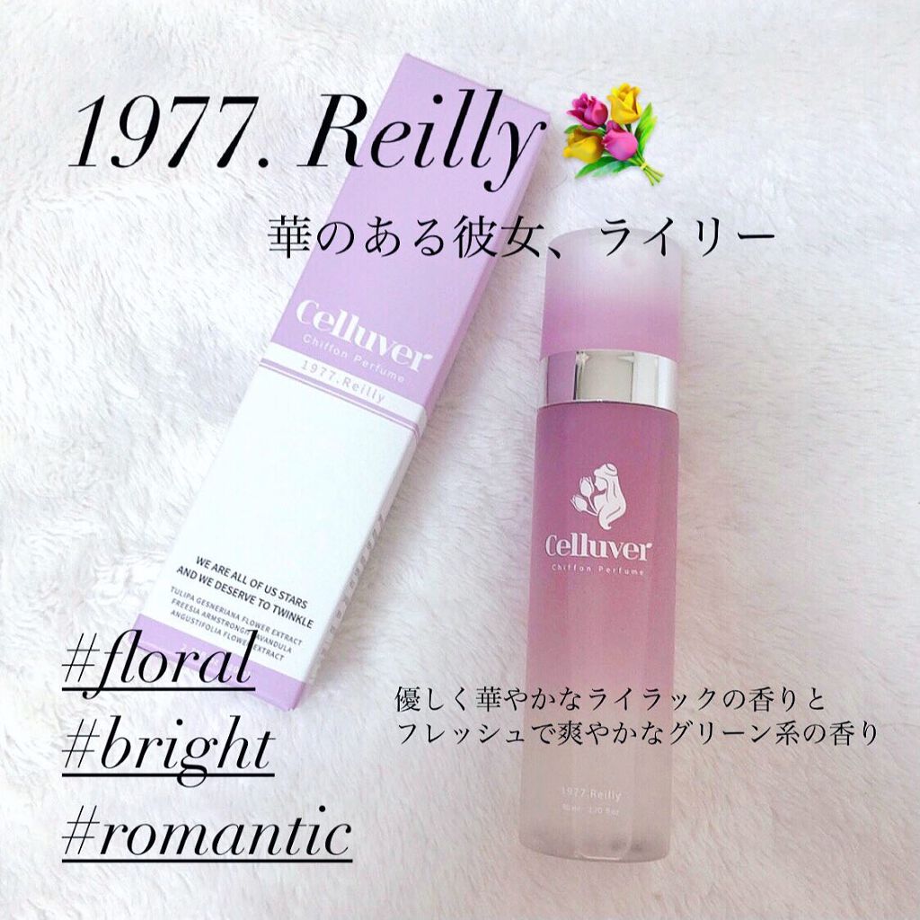 ビョル on LIPS 「🧚♀️celluverシフォンパフューム🧚♂️・1994...」(3枚目)