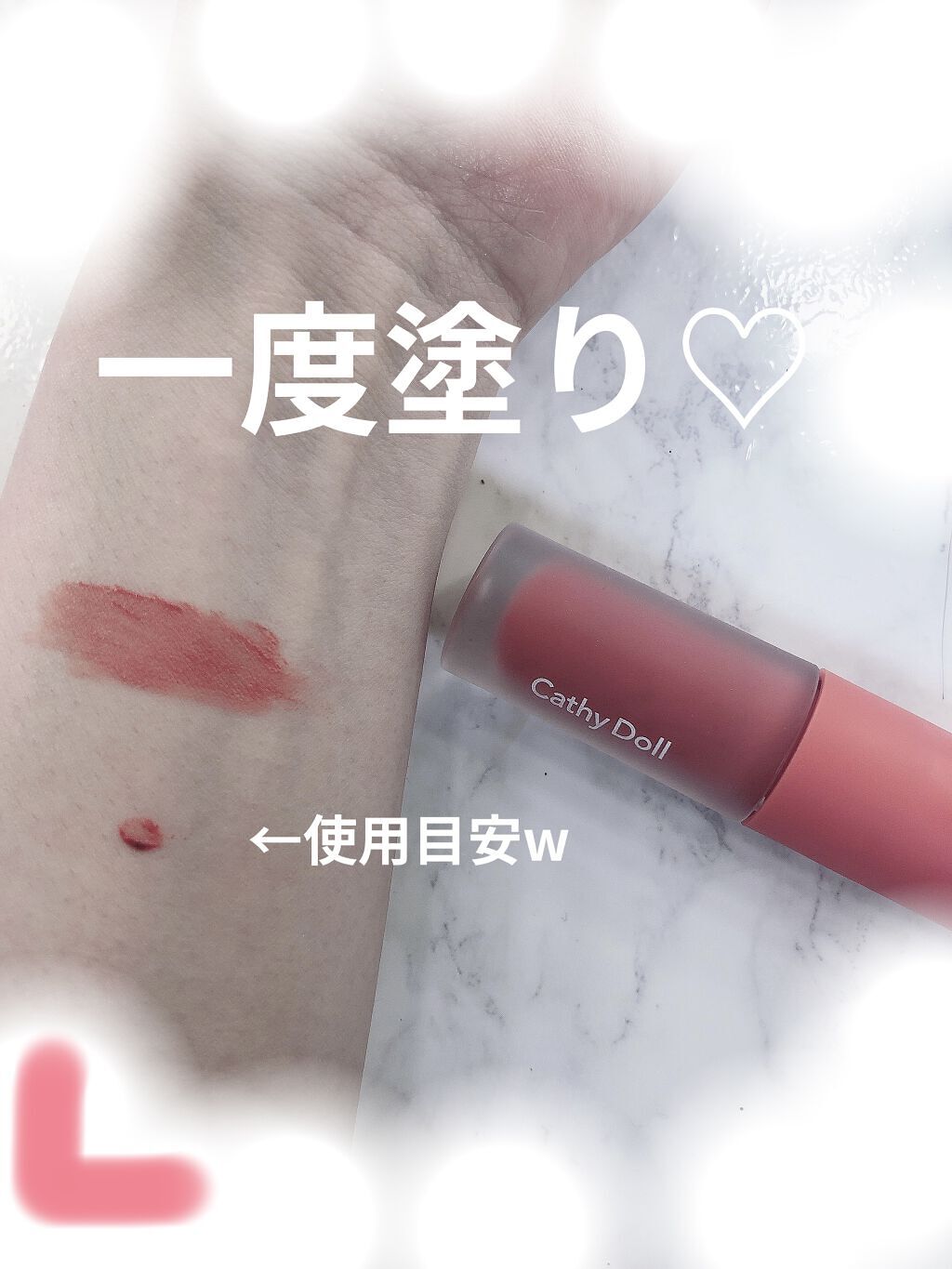 を使ったクチコミ（3枚目）