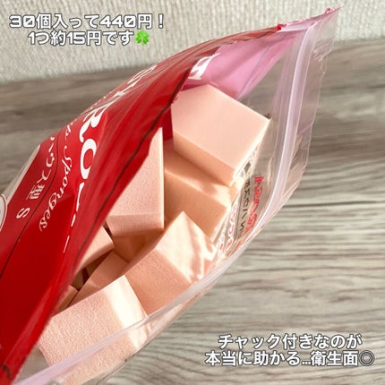 バリュースポンジN ハウス型タイプS 30P/ロージーローザ/パフ・スポンジを使ったクチコミ(3枚目)