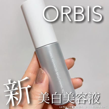 ã¢ããã³ã¹ã ãã©ã€ããã³ã° ã»ã©ã /ãªã«ãã¹/çŸå®¹æ¶²ã䜿ã£ãã¯ãã³ãïŒ1æç®ïŒ