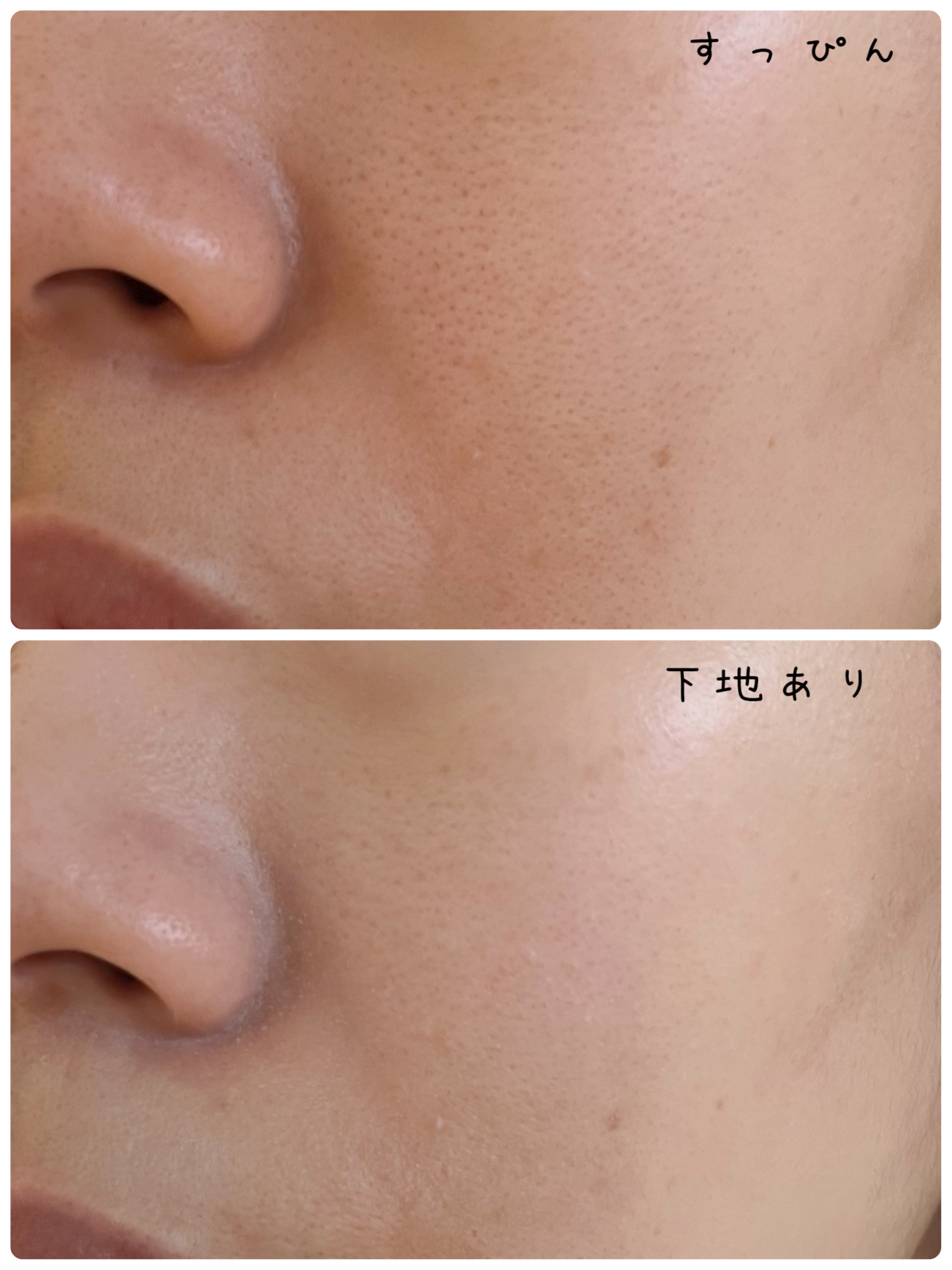 ブライトピュアベースCC/CandyDoll/CCクリームを使ったクチコミ（3枚目）