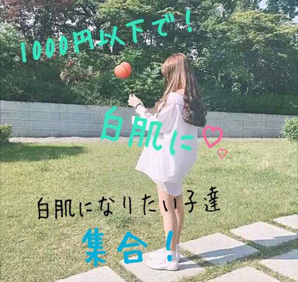 ハトムギ化粧水(ナチュリエ スキンコンディショナー R )/ナチュリエ/化粧水を使ったクチコミ（1枚目）