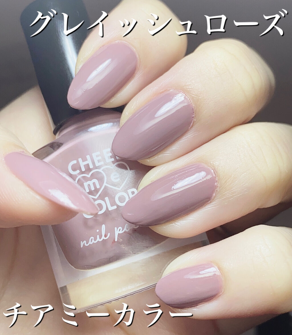 CHEER me COLOR ネイルポリッシュ/セリア/マニキュアを使ったクチコミ（1枚目）