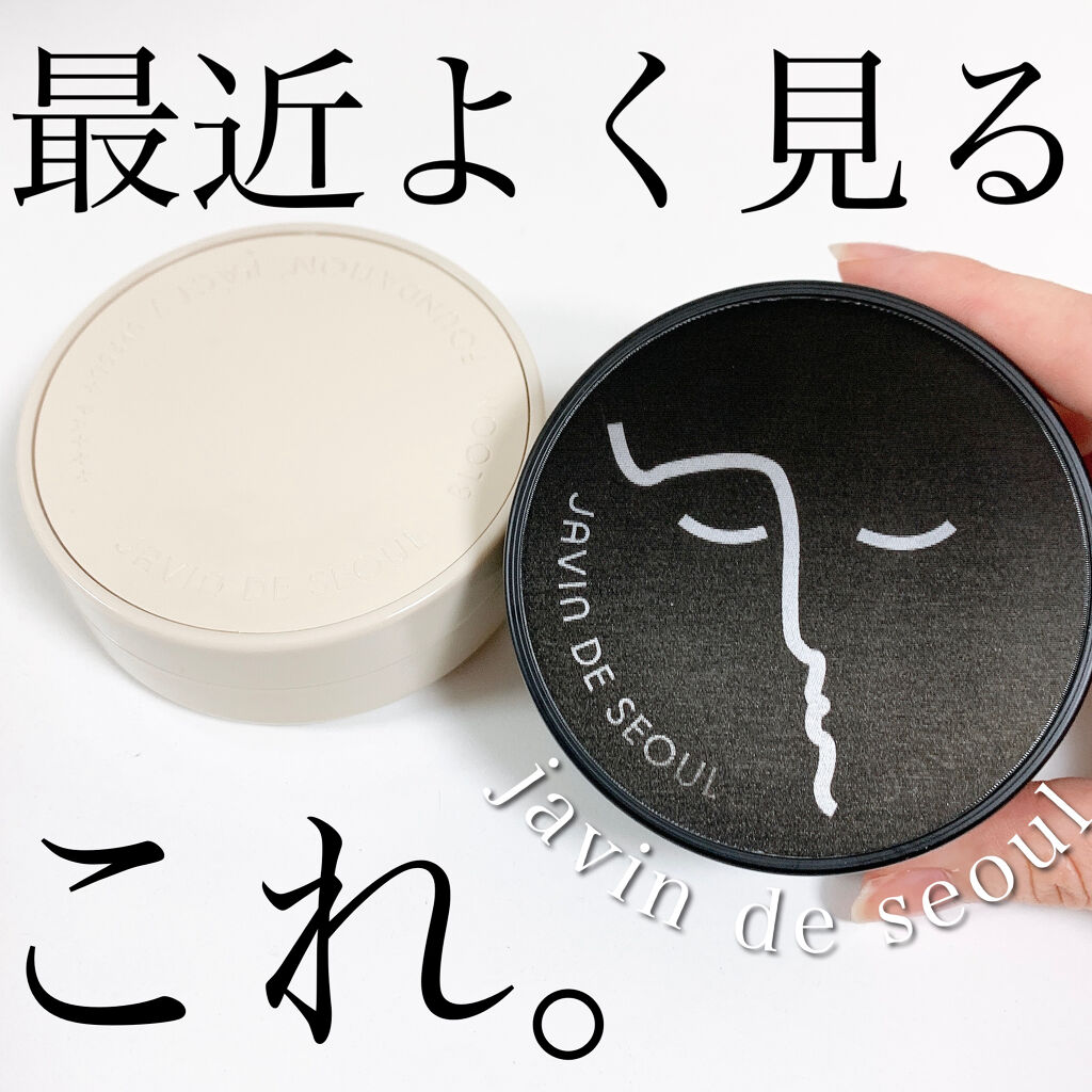 BLOOM FOUNDATION PACT/Javin De Seoul/クッションファンデーションを使ったクチコミ（1枚目）