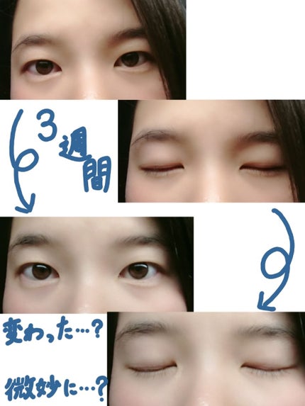 THE まつ毛美容液/UZU BY FLOWFUSHI/まつげ美容液を使ったクチコミ(2枚目)