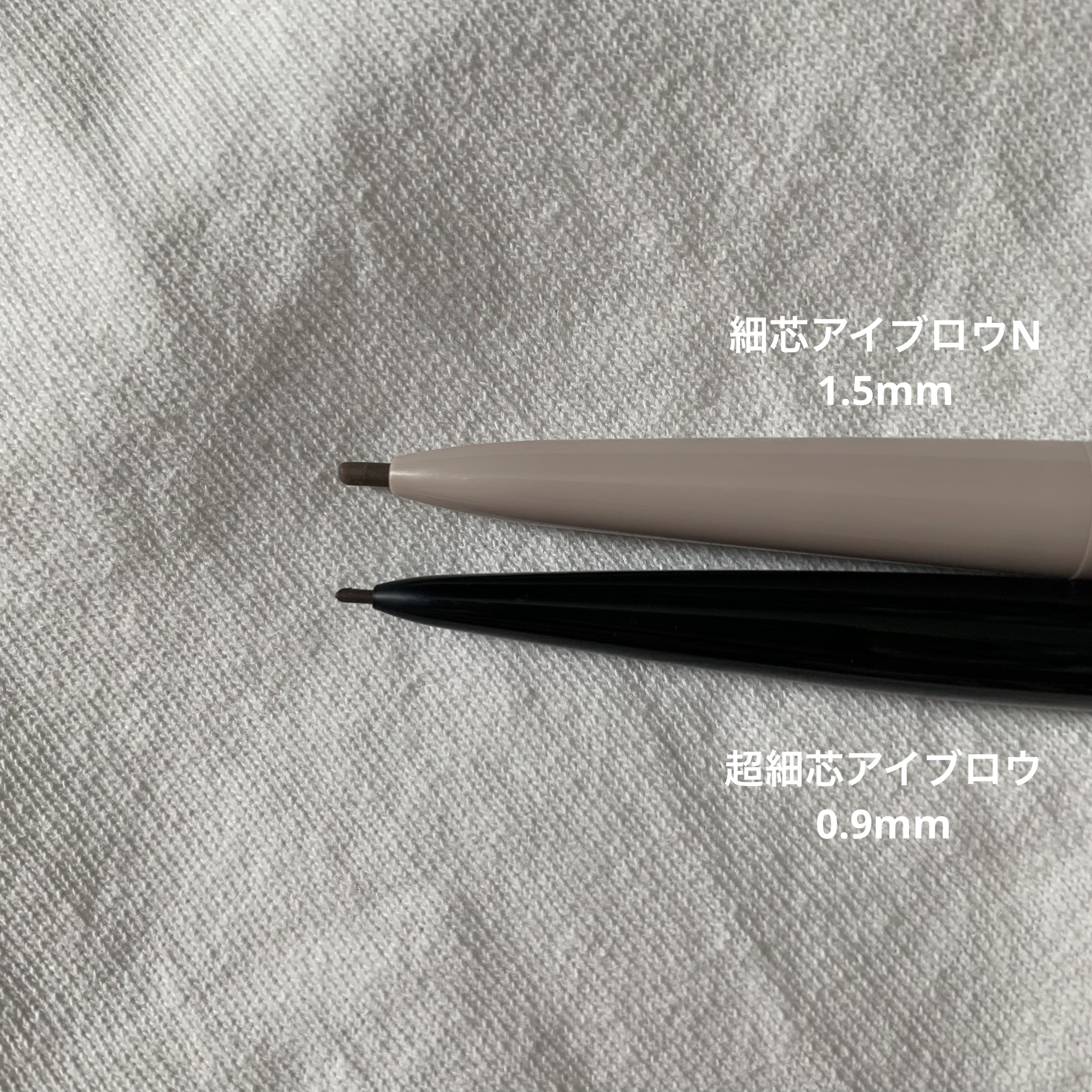 超細芯アイブロウ/CEZANNE/アイブロウペンシルを使ったクチコミ（2枚目）