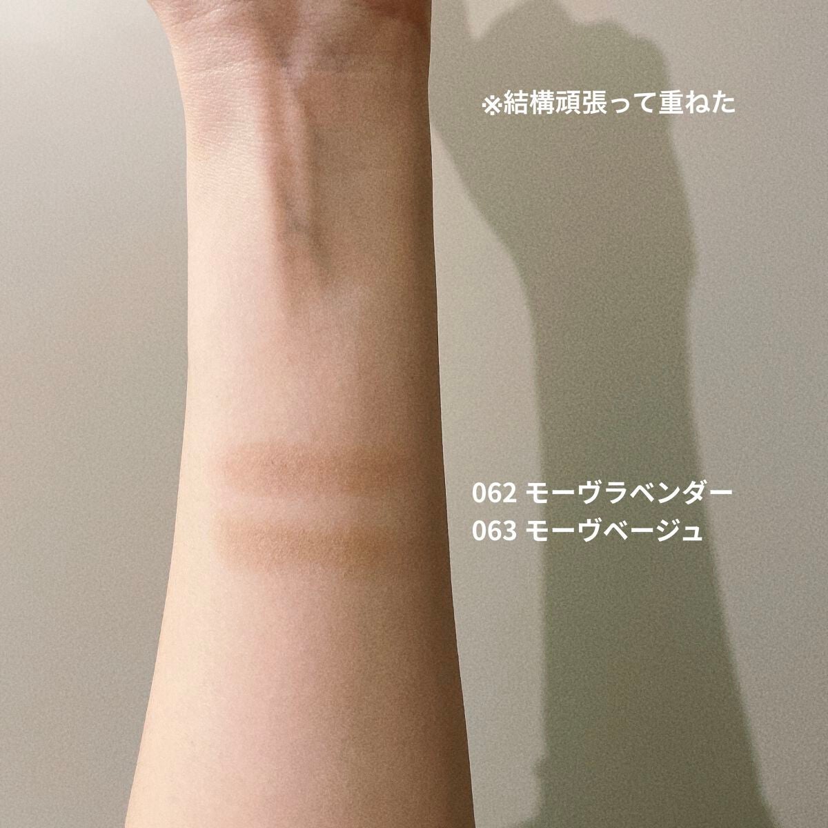 ケイト ザ アイカラー/KATE/単色アイシャドウを使ったクチコミ(4枚目)