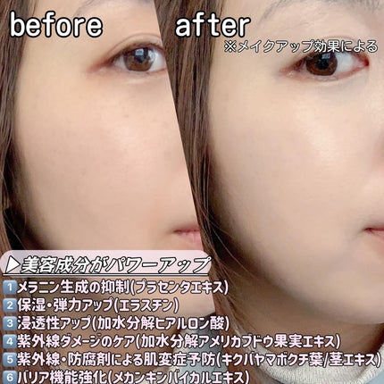 クリエイターズ ロングウェア UV クッション/ブリリアージュ/クッションファンデーションを使ったクチコミ(4枚目)