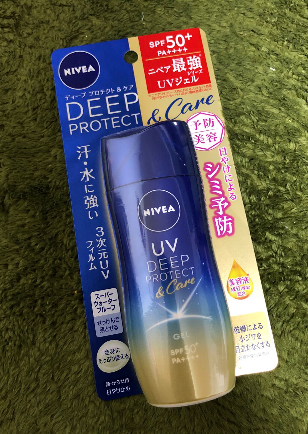 ニベアUV ディープ プロテクト＆ケア ジェル/ニベア/日焼け止めジェルを使ったクチコミ（1枚目）