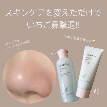 白潤 薬用美白化粧水(しっとりタイプ)/肌ラボ/化粧水を使ったクチコミ（1枚目）