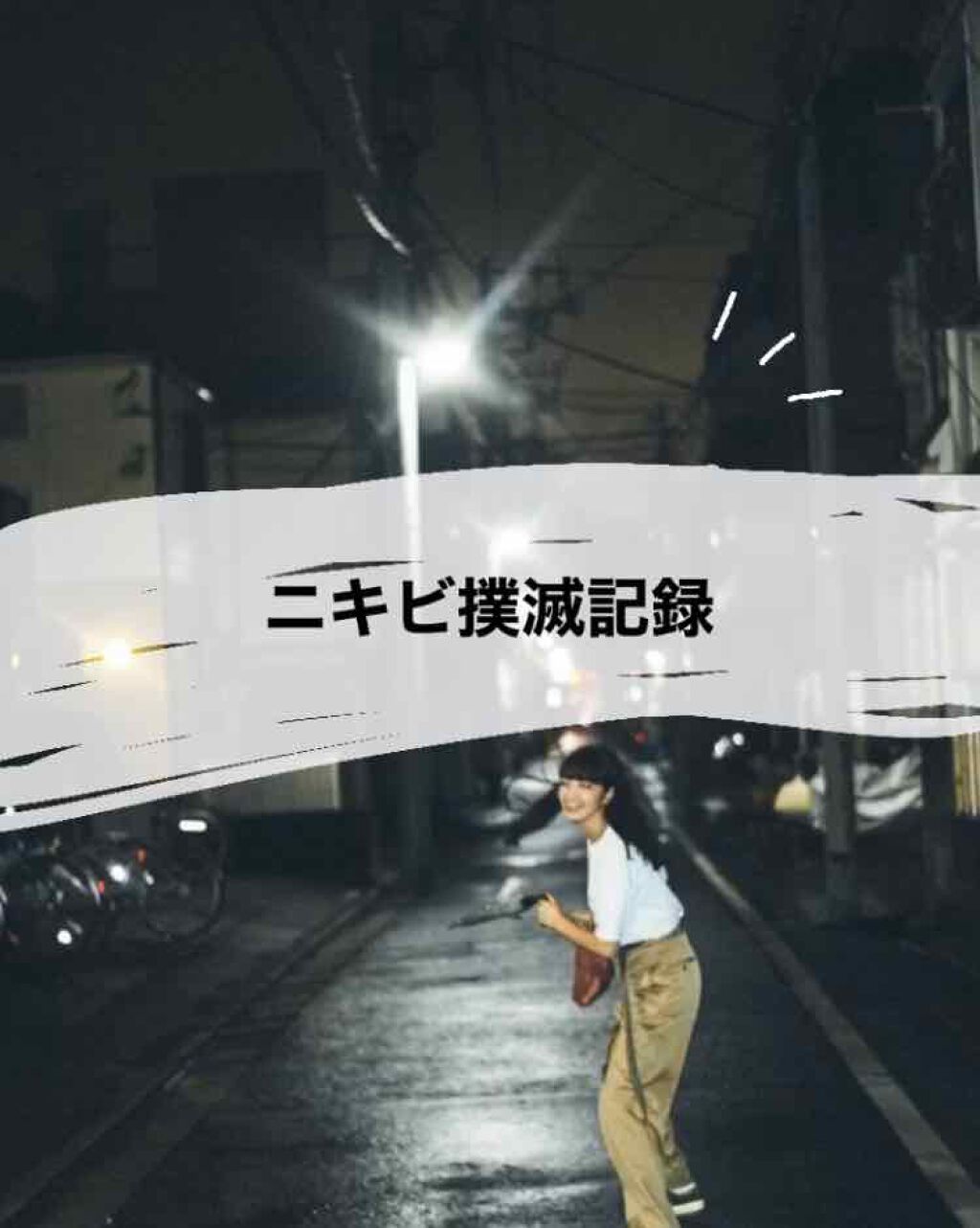 リンゴ酢/ミツカン/りんご酢を使ったクチコミ（1枚目）