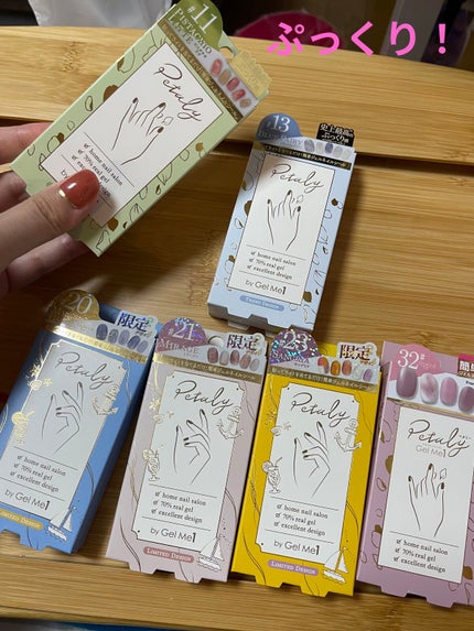 ジェルミーペタリー 11ピスタチオラテ/ジェルミーワン/ネイルシールを使ったクチコミ(1枚目)