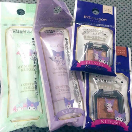 MMコントロールカラー/セリア/化粧下地を使ったクチコミ(3枚目)