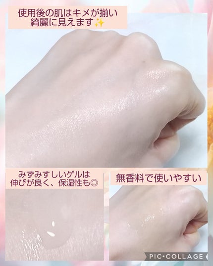 メディプラスゲル/メディプラス/オールインワン化粧品を使ったクチコミ(3枚目)