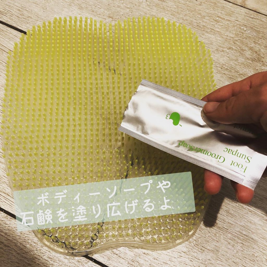 を使ったクチコミ（3枚目）