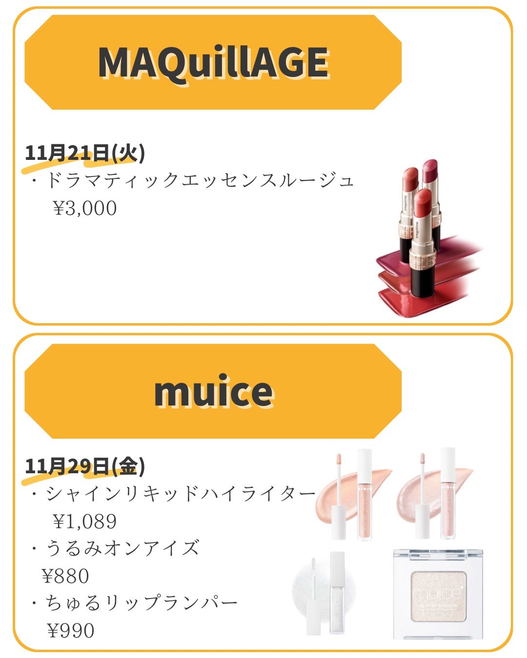 ã²ãð£ ãã©ããããŸãâ on LIPS ããããã©ã§ãã¯ãªã¹ãã¹ã³ãã¬è²·ãããïŒïŒããã«ã¡ã¯ïŒäœäŸ¡æ Œã§..ãïŒ5æç®ïŒ