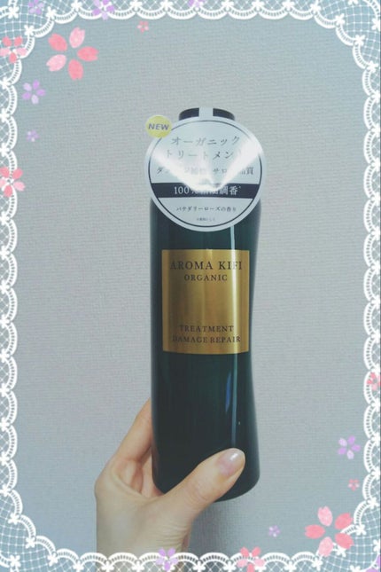 オーガニック シャンプー/トリートメント<ダメージリペア>/AROMA KIFI/シャンプー・コンディショナーを使ったクチコミ(1枚目)