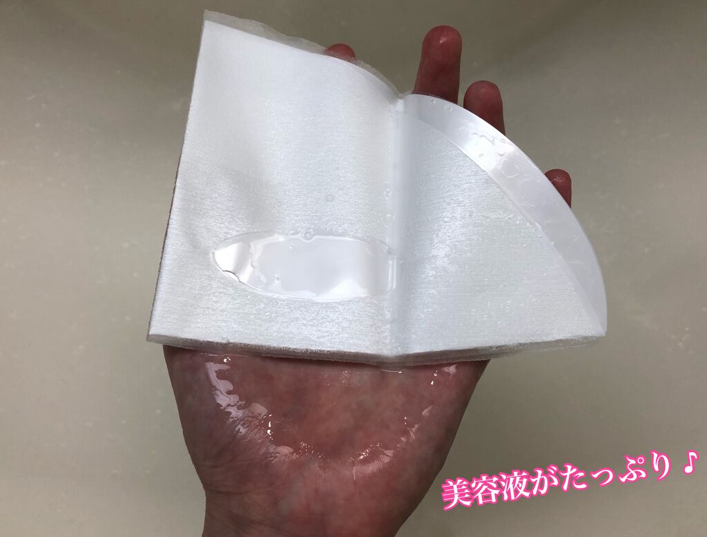 復活草ハイドレーションマスク/我的美麗日記/シートマスク・パックを使ったクチコミ（3枚目）