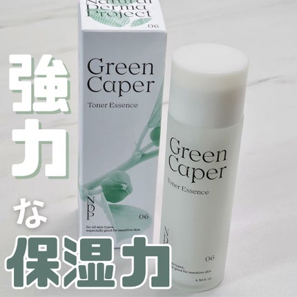 Green Caper Toner Essence/NATURAL DERMA PROJECT/化粧水を使ったクチコミ(1枚目)