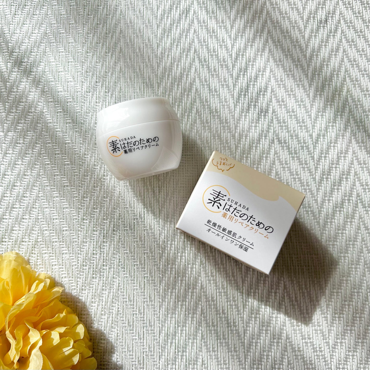 素はだのための薬用リペアクリーム/マックス/フェイスクリームを使ったクチコミ(1枚目)