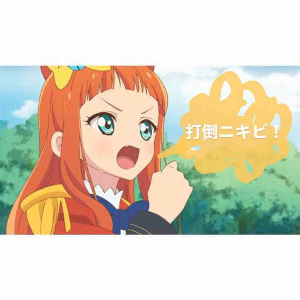 薬用ベビーパウダー/ピジョン/ボディパウダーを使ったクチコミ(1枚目)