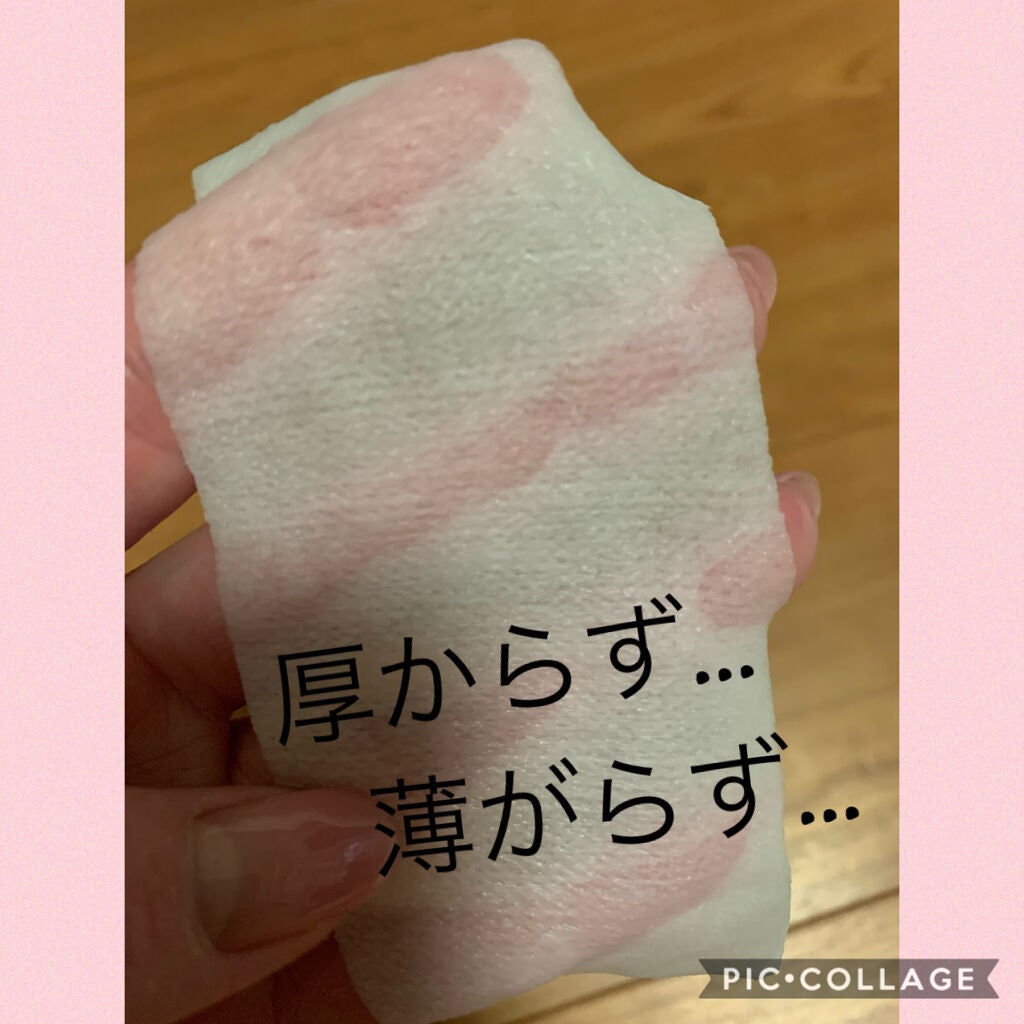 ルルルンピュア エブリーズ/ルルルン/シートマスク・パックを使ったクチコミ(2枚目)