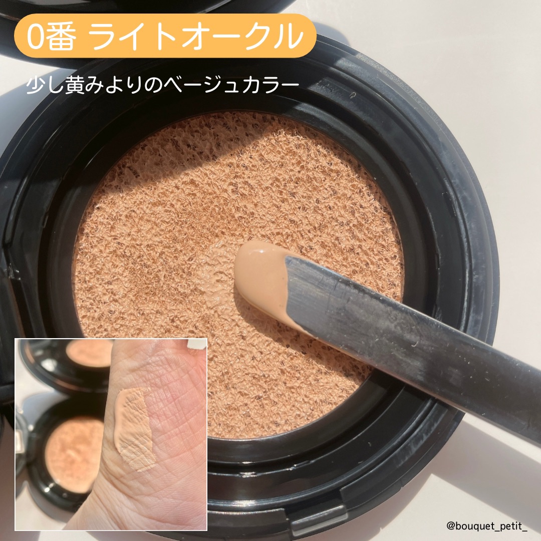 ドラマティックエッセンスクッション グロウ/マキアージュ/クッションファンデーションを使ったクチコミ（3枚目）