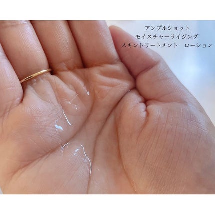 モイスチャーライジング コンセントレートグロウ セラム/AMPULE SHOT/美容液を使ったクチコミ(3枚目)