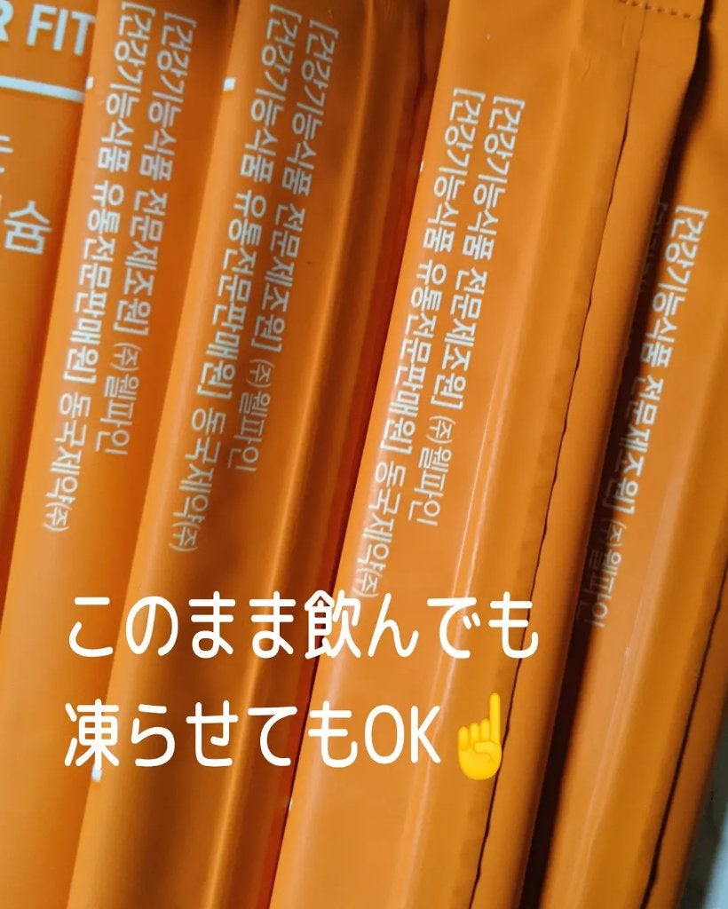 飲むマグネシウムB/東国製薬/健康サプリメントを使ったクチコミ(3枚目)