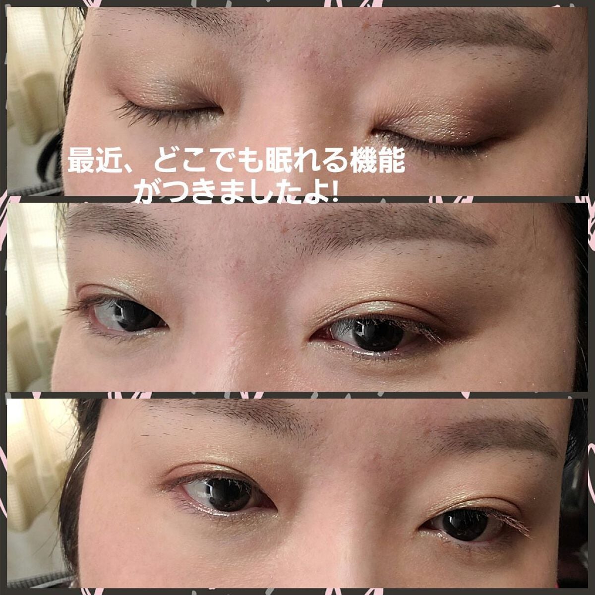 ラッシュニスタ N/MAYBELLINE NEW YORK/マスカラを使ったクチコミ(4枚目)