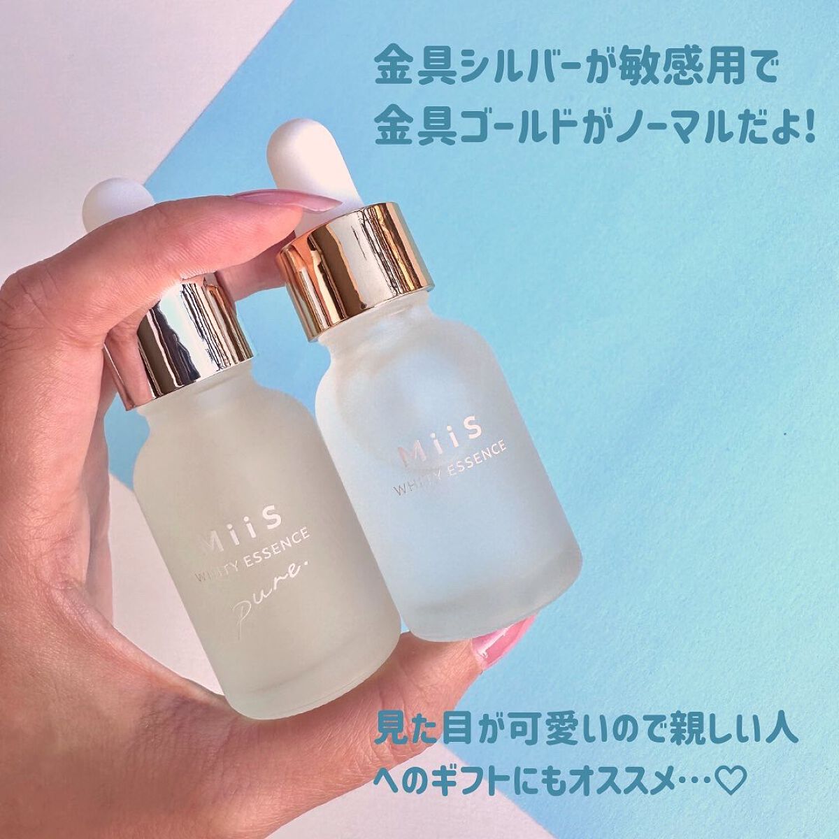 ホワイティエッセンス/MiiS/その他オーラルケアを使ったクチコミ(9枚目)