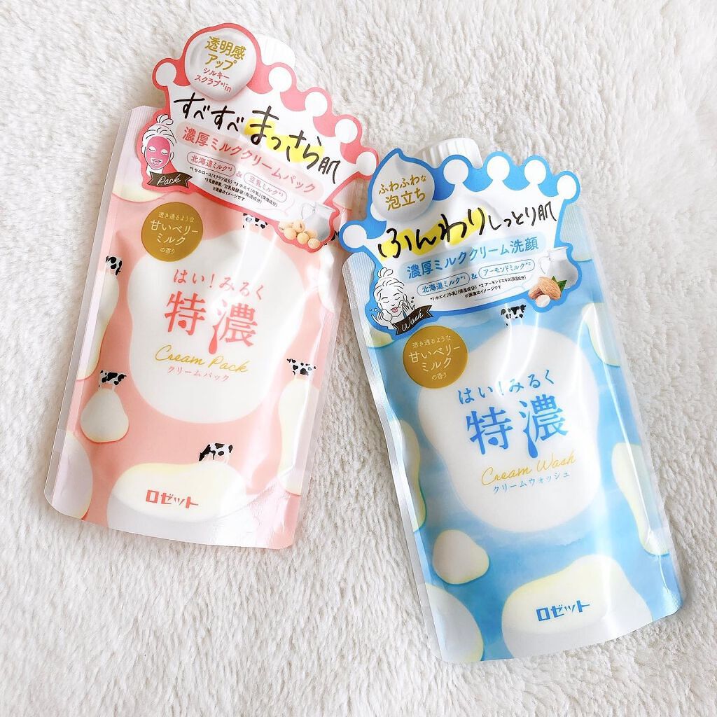 はい!みるく特濃 クリームウォッシュ/ロゼット/洗顔フォームを使ったクチコミ(1枚目)