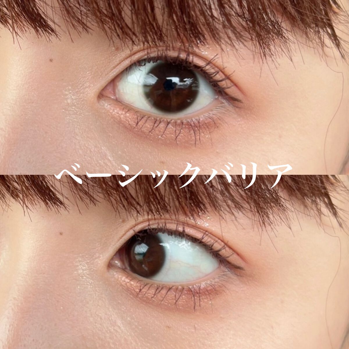 レヴィアブルーライトバリアワンデー/ReVIA/ワンデー(1DAY)カラコンを使ったクチコミ(2枚目)