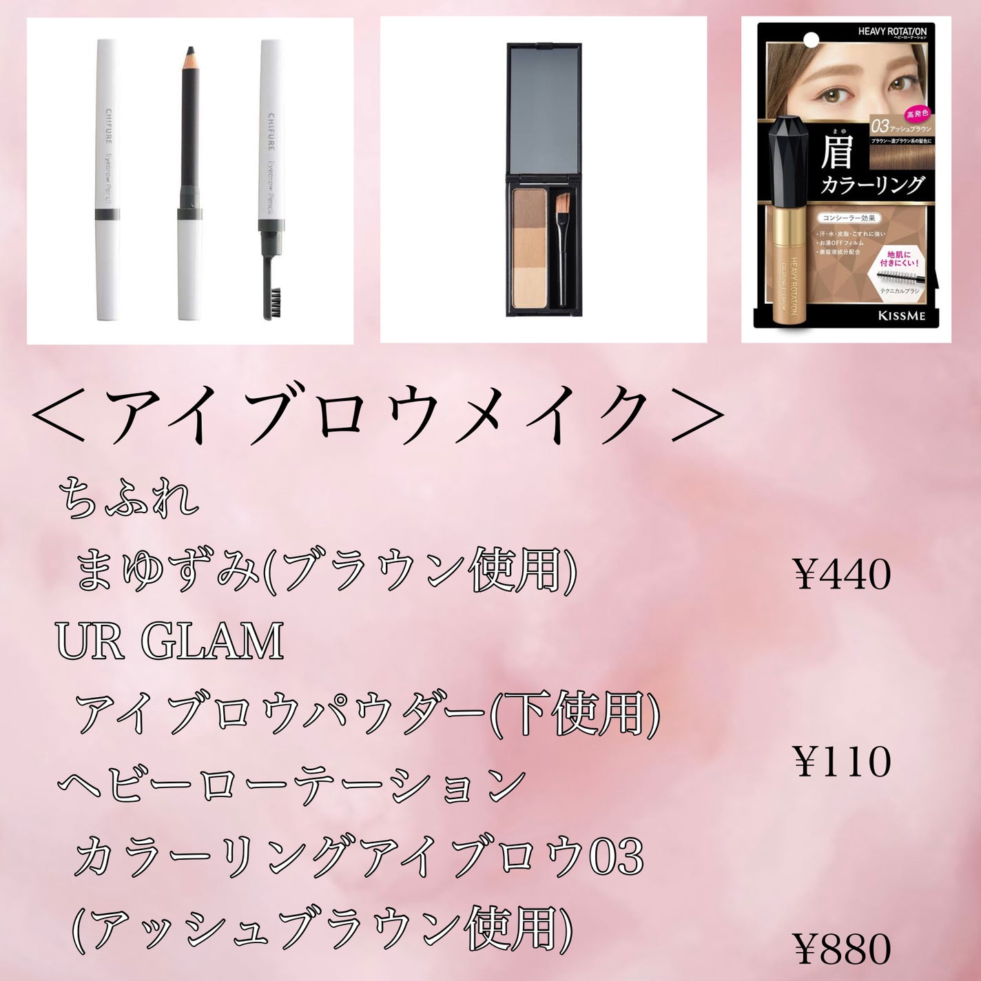 まゆずみ ブラシ付/ちふれ/アイブロウペンシルを使ったクチコミ(5枚目)