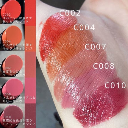 ラスティング フィニッシュ オイルモイスト ティント C C004/リンメル ロンドン/リップティントの画像