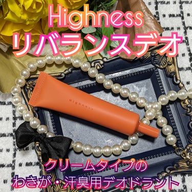 
Highness
リバランスデオを
お試しさせて頂きました。

『商品説明』

クリームタイプのわきが・
汗臭用デオドラント。

独自処方の有効成分がニオイ菌に働きかけ、
わきがや汗のニオイを抑えます