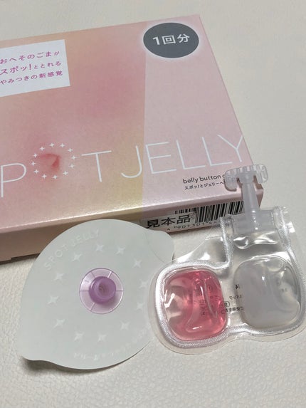 SPOT JELLY(スポッ!とジェリー)へそごまパック/花王/その他スキンケアを使ったクチコミ(6枚目)