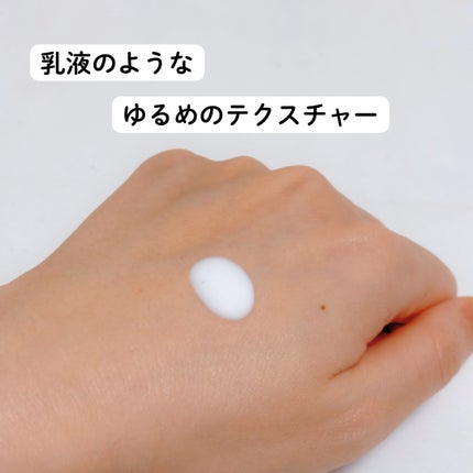 PDRNエッセンス100/VT/美容液を使ったクチコミ(2枚目)